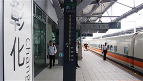 台灣高鐵彰化站。（圖／記者馮珮汶攝）
