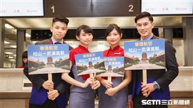 華信航空,武漢,新航線。（圖／華信提供）