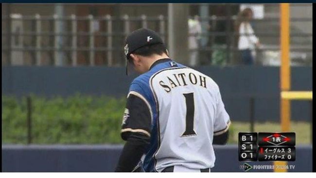 繼承陽岱鋼背號　齋藤佑樹二軍被打爆