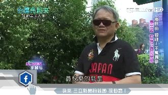 事業巔峰得癌　大老闆重生後熱心公益