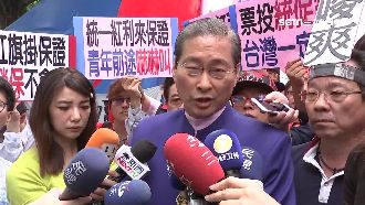 舉五星旗反年改　白狼嗆「斬首行動」