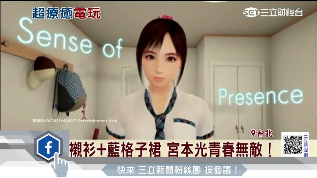 制服妹宮本光超夯　中文版遊戲將上市