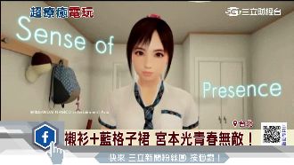 制服妹宮本光超夯　中文版遊戲將上市