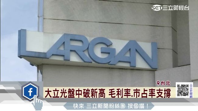 股王大立光太貴　散戶搶買零股、權證