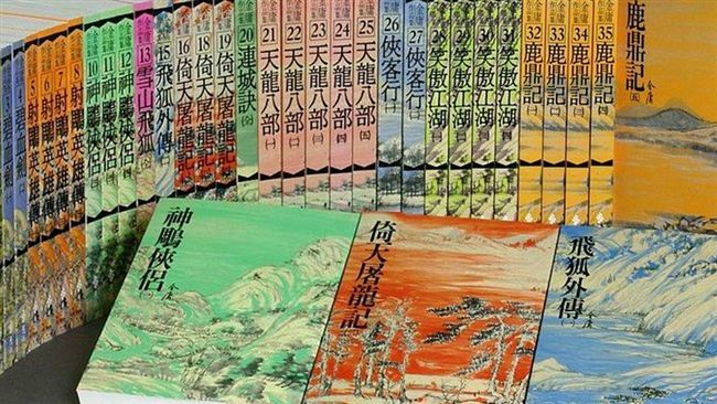 作品被二次創作　金庸索賠2200萬
