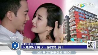 女神變財神！　楊冪公司估值221億