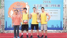 2017摩曼頓天王盃三對三籃球賽。（圖／主辦單位提供）