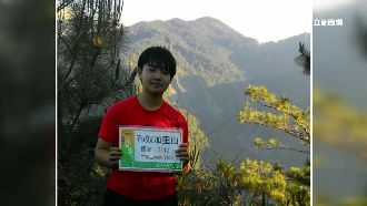 最愛往山上跑　劉宸君曾自嘲「山豬」