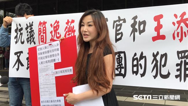 李珍妮挨告侵吞前男友股權　判刑確定