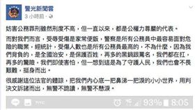 法院指出警方執法辛苦，需在凌晨值勤。