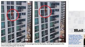 韓國,消防員,踹,輕生,跳樓
圖／翻攝自《每日郵報》