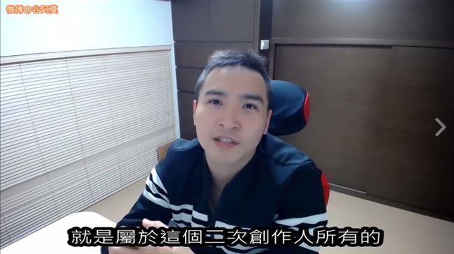 說到做到！谷阿莫再貼新影片《羅根》