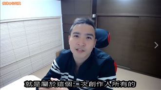 說到做到！谷阿莫再貼新影片《羅根》