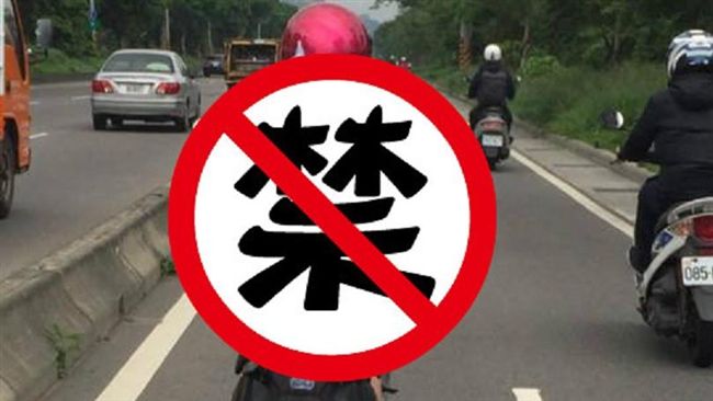 女騎士露bra奔馳　後車自嘲迷路了