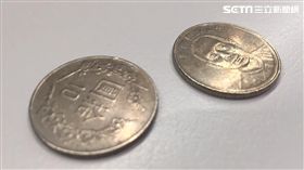 20元、零錢、銅板