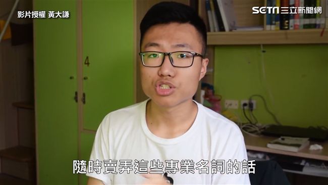 一秒變高知識份子？網友：這文本不錯
