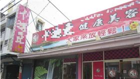 南投卡迪亞法拍（圖／翻攝自行政執行署彰化分署官網）