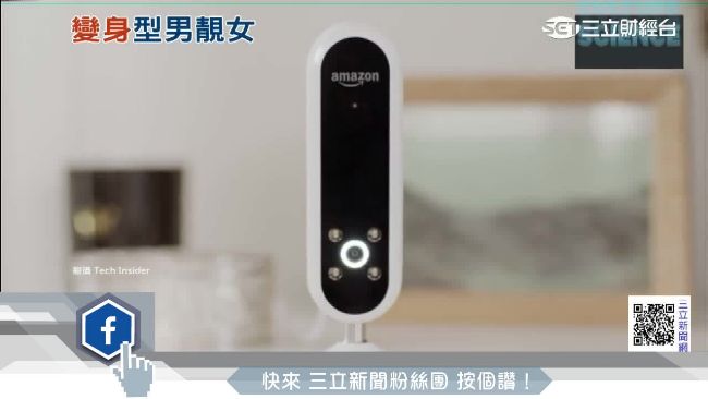 穿搭不用再問意見　AI助理幫你挑！