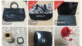 日本,筆電,拍賣,M字腿,正妹,網拍　圖／翻攝自Twitter