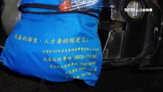 揹反毒背包自打臉！遇警針筒掉出漏餡