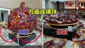 琉璃,九龍,南投,日月潭,日月行館