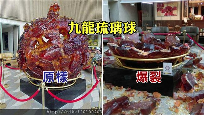 九龍球自爆恐有凶？遊客：蔣公顯靈