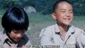 黃坤玄(圖/翻攝自YouTube）