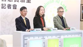 陳良基、唐鳳、杜奕瑾(圖/中央社)