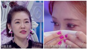 小S真情流露　當場逼哭志玲姐姐
圖／翻攝自愛奇藝姐姐好餓臉書