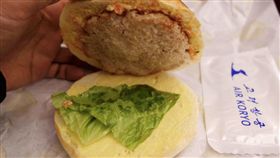 高麗航空（圖／翻攝自推特）