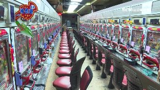 遊藝場涉賭被抄　業者竟拿贓物重開張