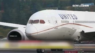 砸錢救形象！傳聯航和解金上億台幣