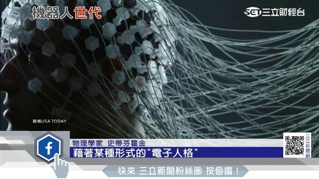 科學家預警：AI恐將反撲並毀滅人類
