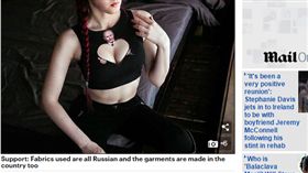 普丁　衣服　設計師　俄羅斯
http://www.dailymail.co.uk/news/article-4455112/Revealing-t-shirts-unveiled-boost-support-Putin.html