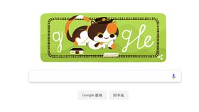 日本,和歌山,貴志車站,貓站長,小玉,Tama,冥誕（google）