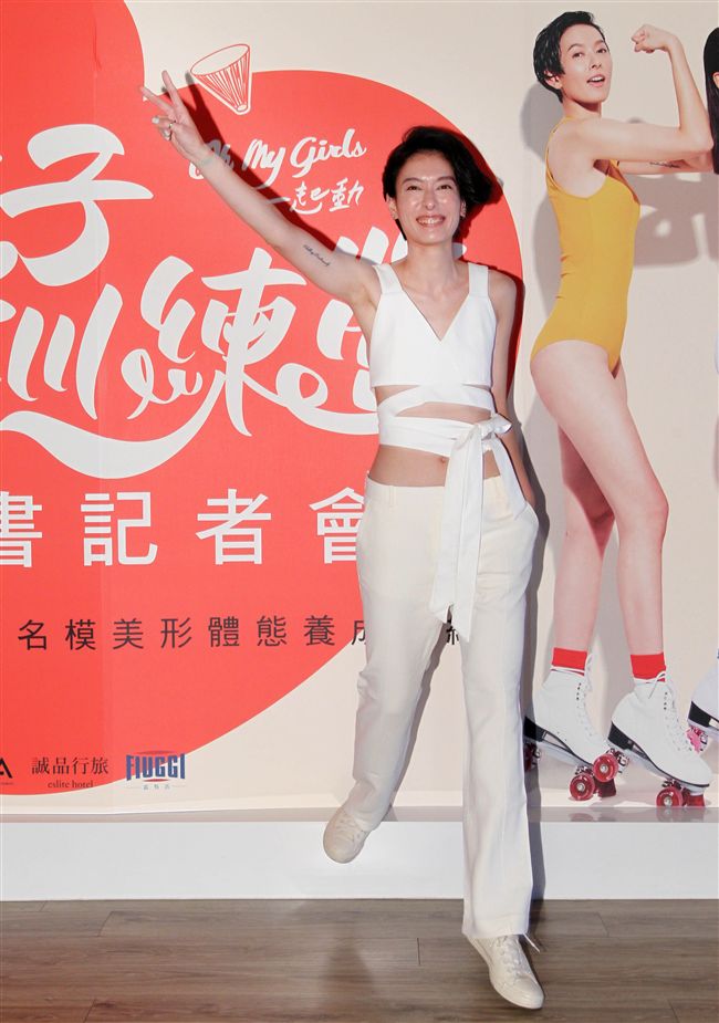 名模劉欣瑜瘦身書正式開訓。（記者邱榮吉/攝影）