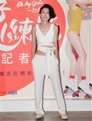 名模劉欣瑜瘦身書正式開訓。（記者邱榮吉/攝影）