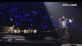 小巨蛋開唱嗨翻　兄弟本色差點被罰錢