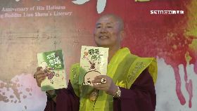 師尊創作190811171218