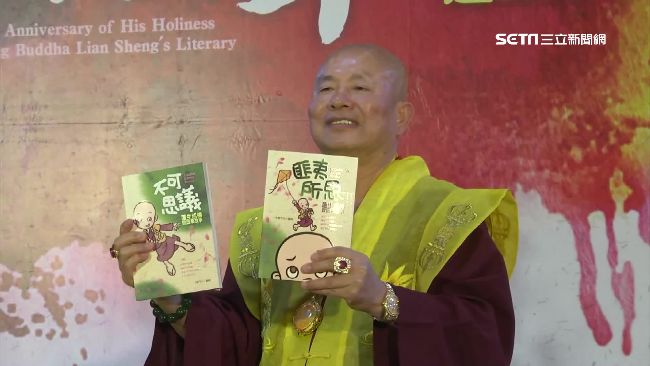 蓮生活佛創作50週年　推新書傳佛法
