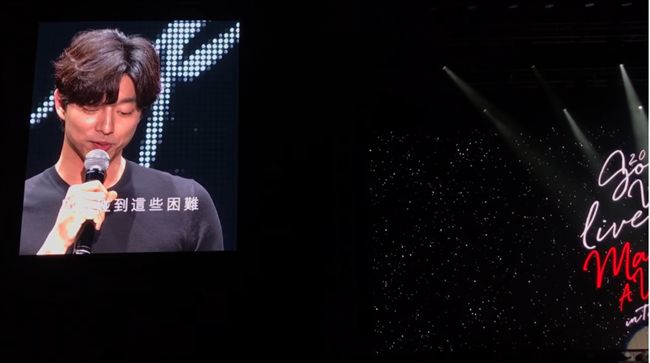 孔劉的一封親筆信　揭露脆弱內心話