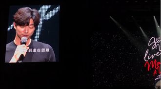 孔劉的一封親筆信　揭露脆弱內心話