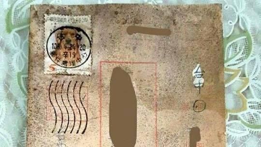 時空膠囊？他收到來自11年前的信