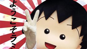 櫻桃小丸子桃猿開球（圖／桃猿提供）