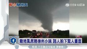 p德州龍捲風1100