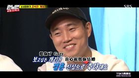 宋智孝、Gary、周一情侶、Running Man RM/Dailymotion