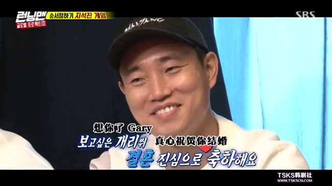 Gary婚後失聯　《RM》催淚喊話