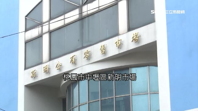 非法攤位搶生意　新明市場淪蚊子館