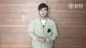 周杰倫,圖／微博