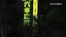 OK)摩鐵詭命案0600.